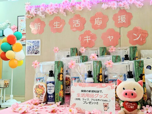 イオンタウン長与店 店舗写真