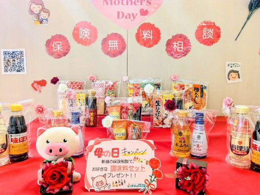 イオンタウン長与店　店舗写真