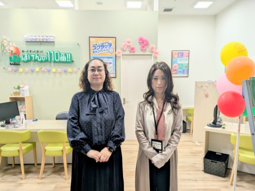 イオンタウン長与店 スタッフ