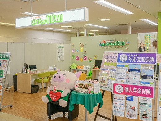 ほけんの110番 まるひろ南浦和店