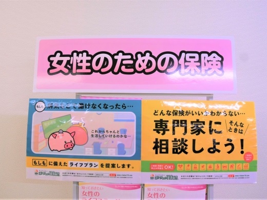 まるひろ南浦和店 店舗写真