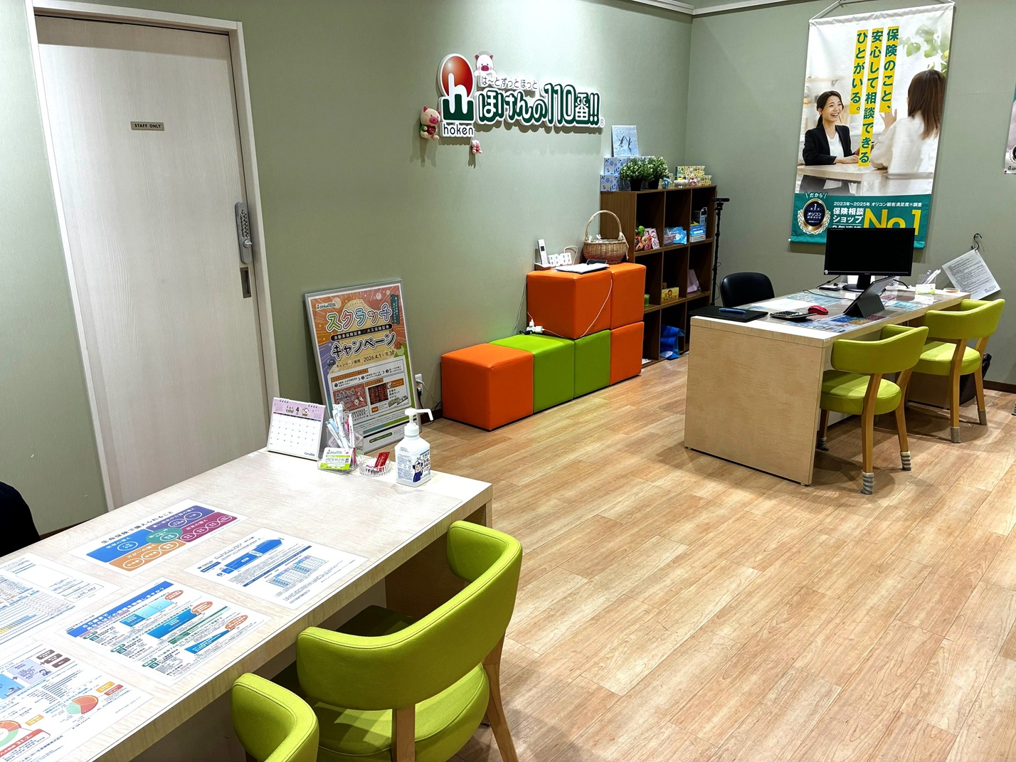 ジョイフル本田千代田店　店舗写真
