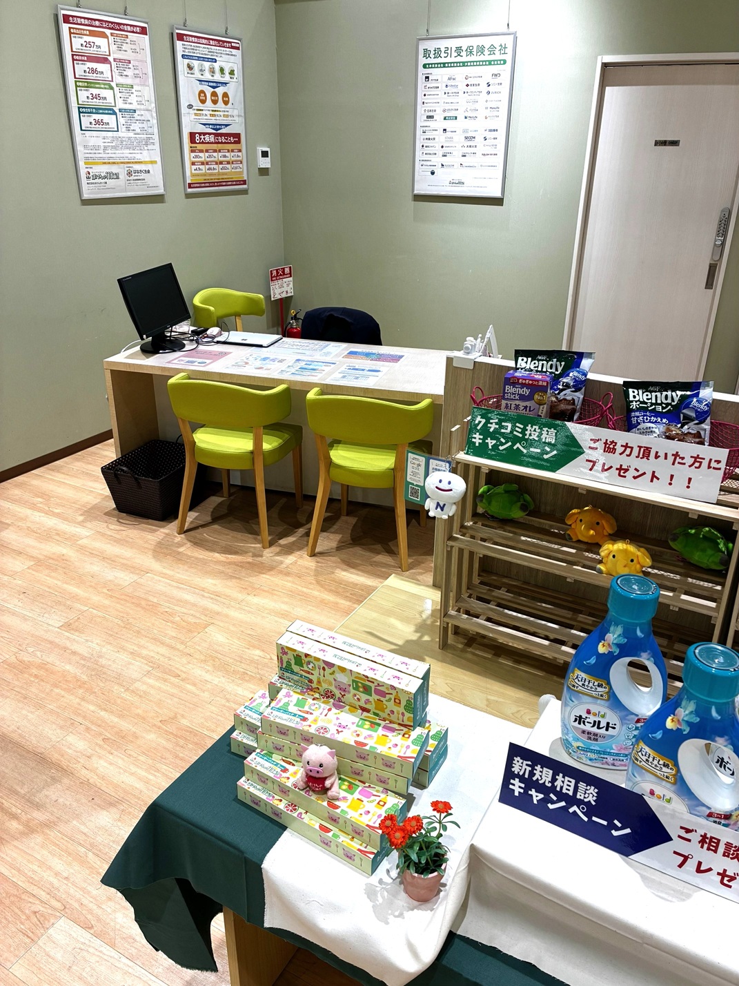 ジョイフル本田千代田店　店舗写真