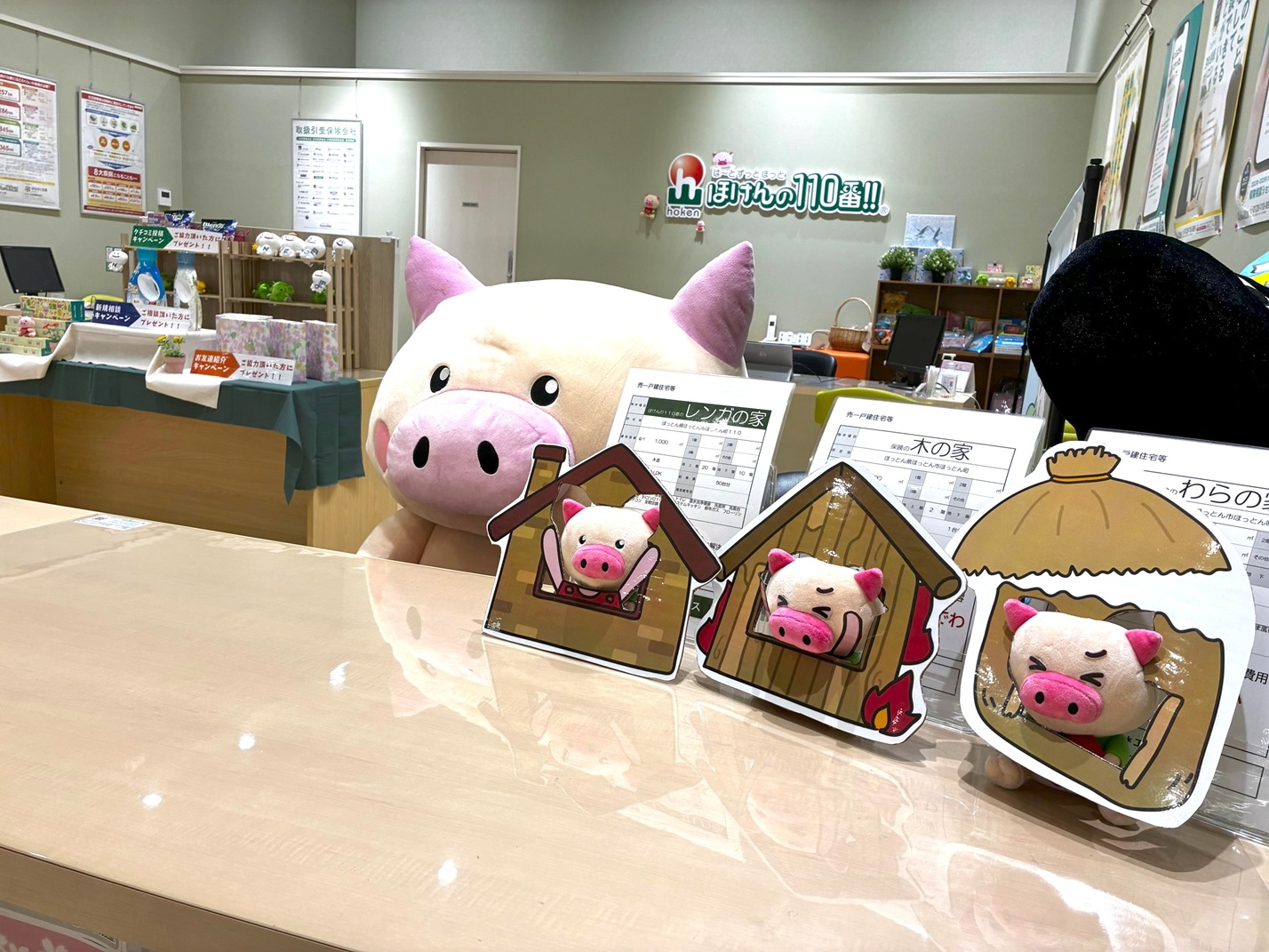 ジョイフル本田千代田店　店舗写真