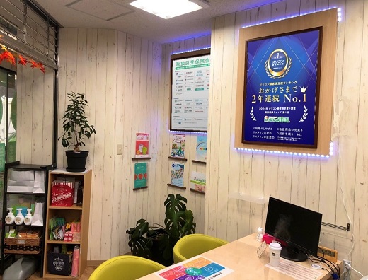 佐世保四ヶ町店　店舗写真