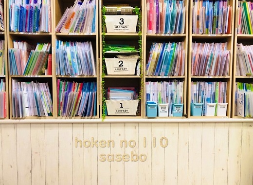 佐世保四ヶ町店　店舗写真