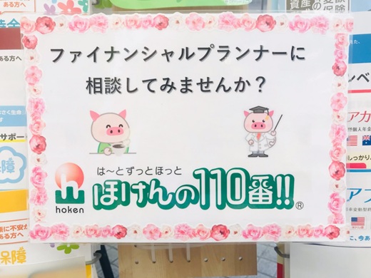 佐世保四ヶ町店　店舗写真