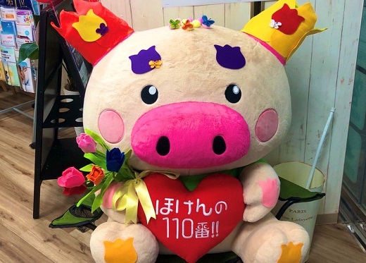 佐世保四ヶ町店　スタッフ