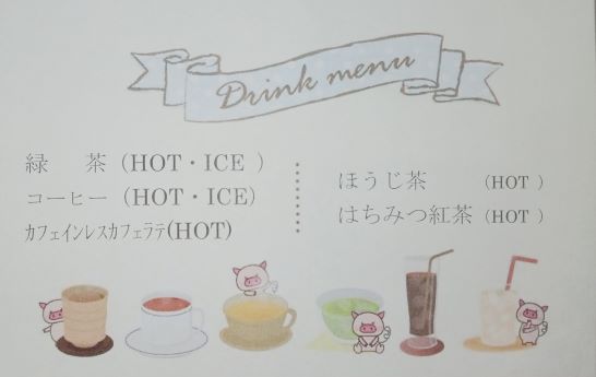 サンリブしみず店 店舗写真