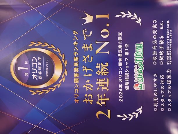 サンリブしみず店　店舗写真