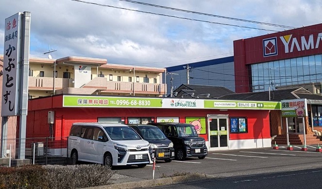 ほけんの110番 出水店