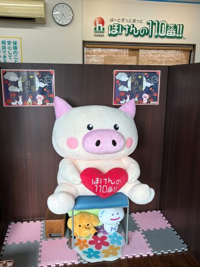 出水店 店舗写真