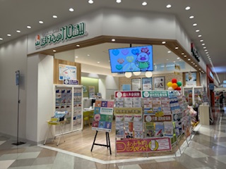 マークイズ福岡ももち店 店舗写真