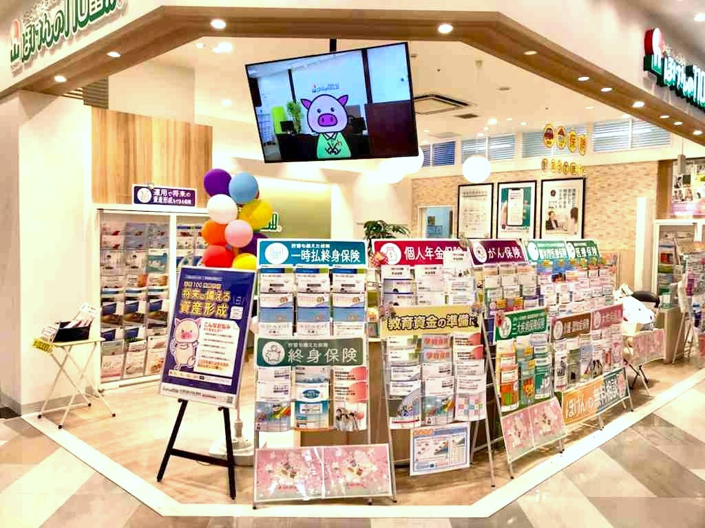 ほけんの110番 マークイズ福岡ももち店