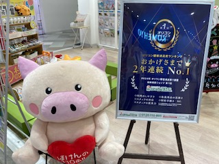 マークイズ福岡ももち店　店舗写真