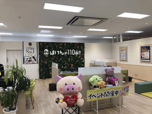 ほけんの110番 ザ・モール郡山店