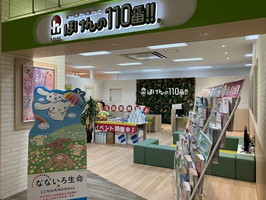 ザ・モール郡山店　店舗写真