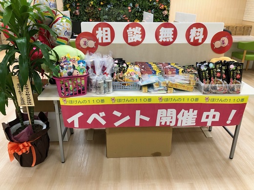 ザ・モール郡山店　店舗写真