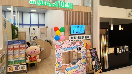 マルナカスーパーセンター宇多津店　店舗写真