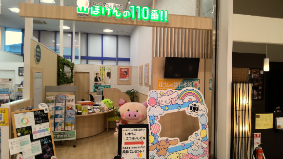 マルナカスーパーセンター宇多津店　店舗写真