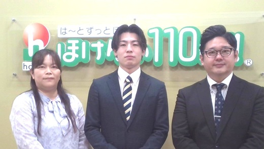 竜ヶ崎サプラ店　スタッフ