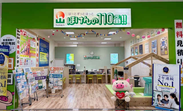 ほけんの110番 イオンモール福岡店