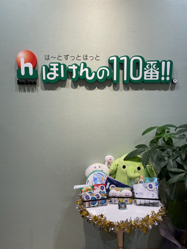 ほけんの110番 マルヤガーデンズ店