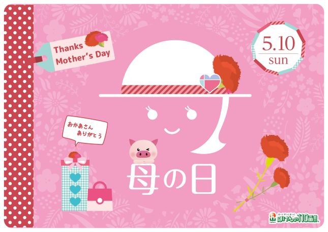 マルヤガーデンズ店　店舗写真