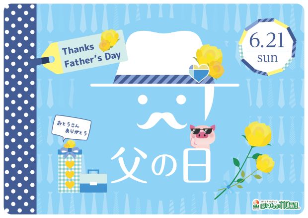 マルヤガーデンズ店　店舗写真