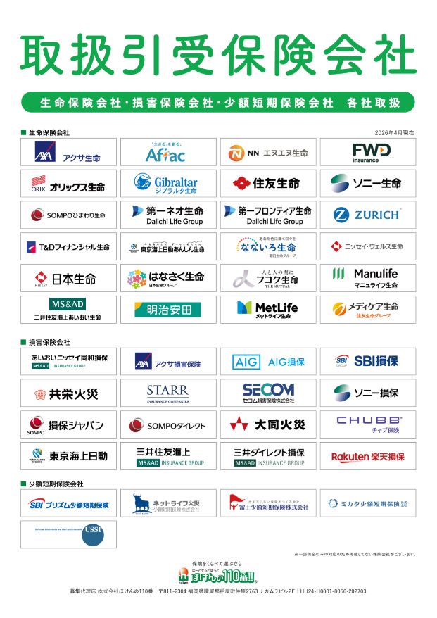 マルヤガーデンズ店　店舗写真