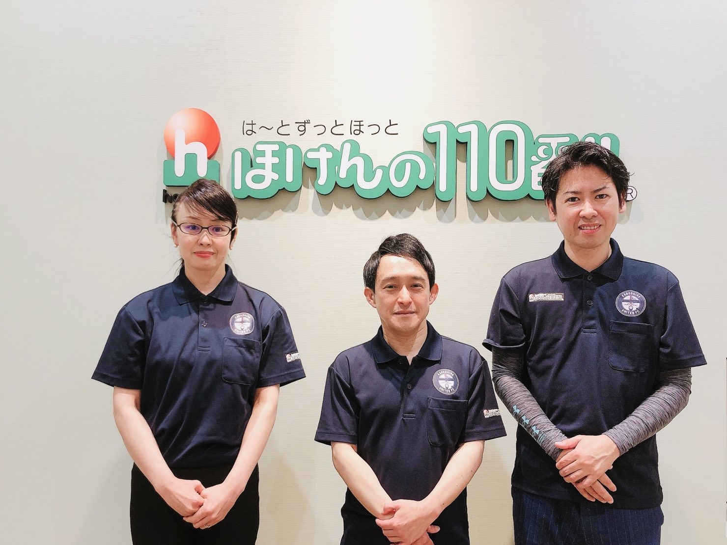 マルヤガーデンズ店　スタッフ