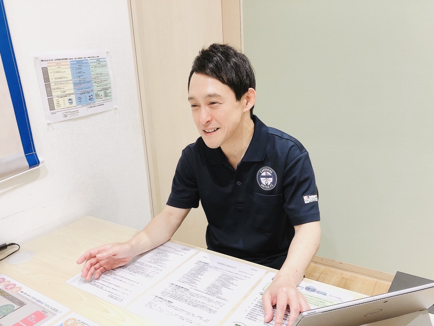 マルヤガーデンズ店 スタッフ