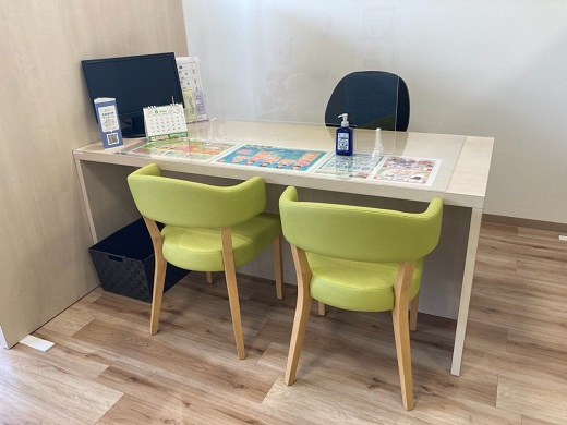 イオンタウン稲城長沼店 店舗写真