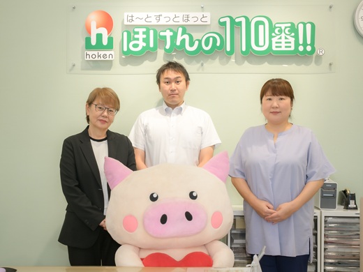 イオンタウン稲城長沼店 スタッフ