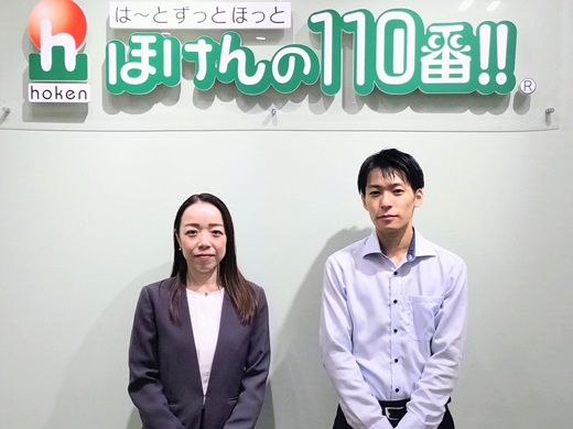 イオンタウン稲城長沼店 スタッフ