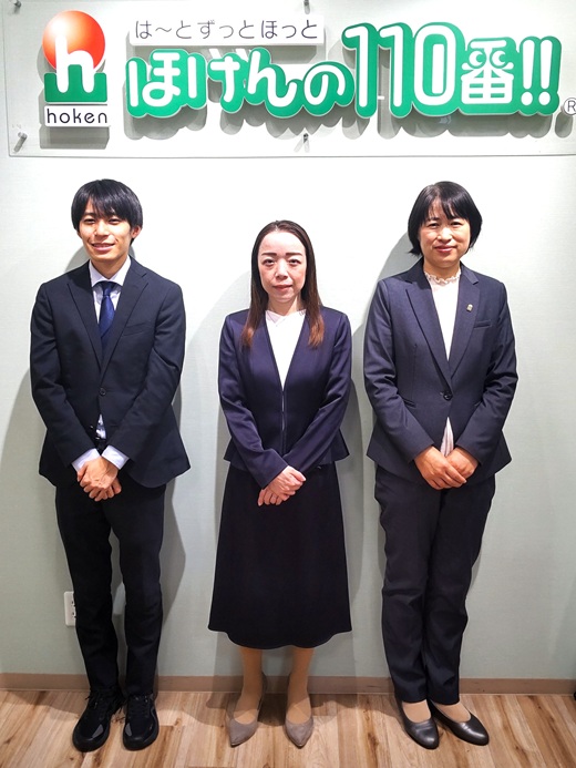 イオンタウン稲城長沼店 スタッフ