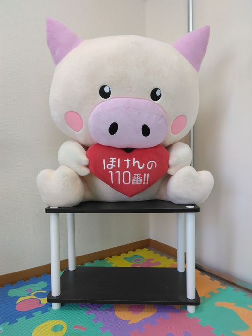 ほけんの110番 浜松オフィス