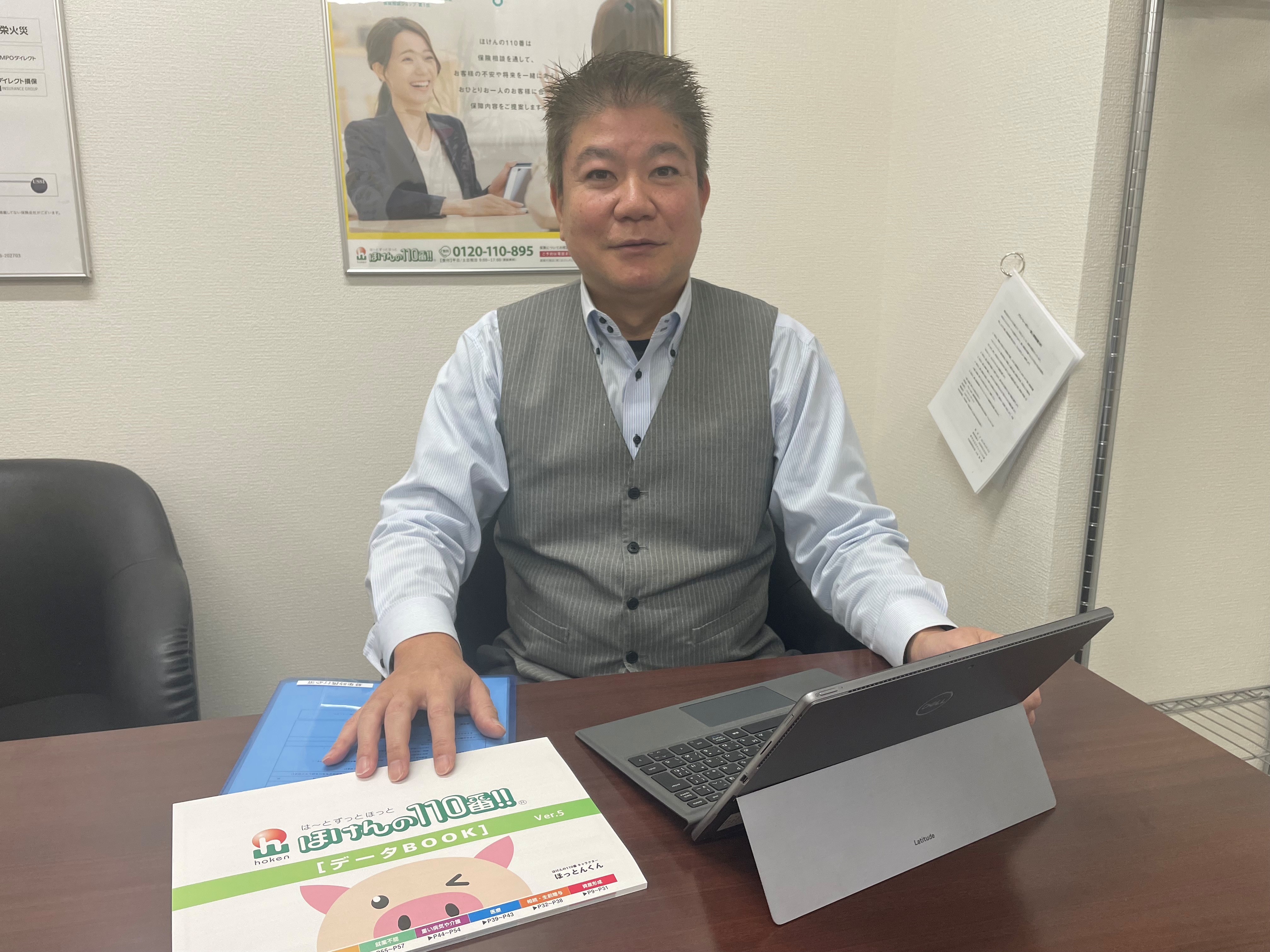 浜松オフィス スタッフ