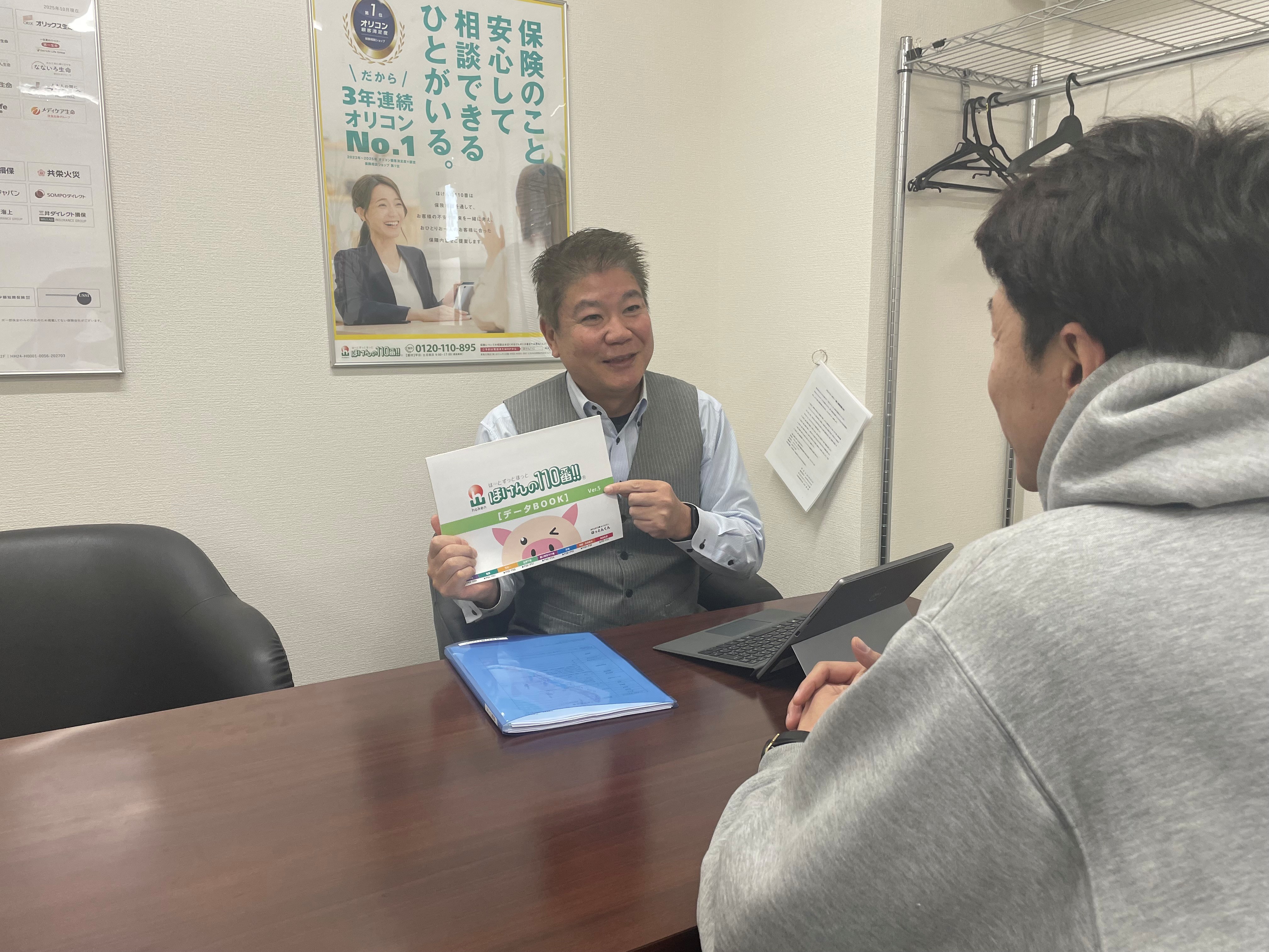 浜松オフィス スタッフ