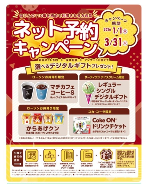 ブランチ博多パピヨンガーデン店　店舗写真