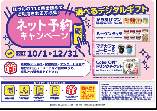 ブランチ博多パピヨンガーデン店　店舗写真