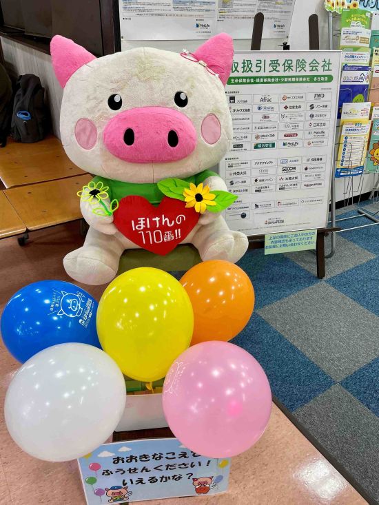 スーパーアークスアドマーニ函館美原店　店舗写真