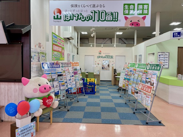 スーパーアークスアドマーニ函館美原店 店舗写真