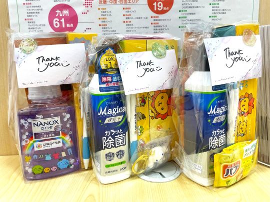 スーパーアークスアドマーニ函館美原店 店舗写真