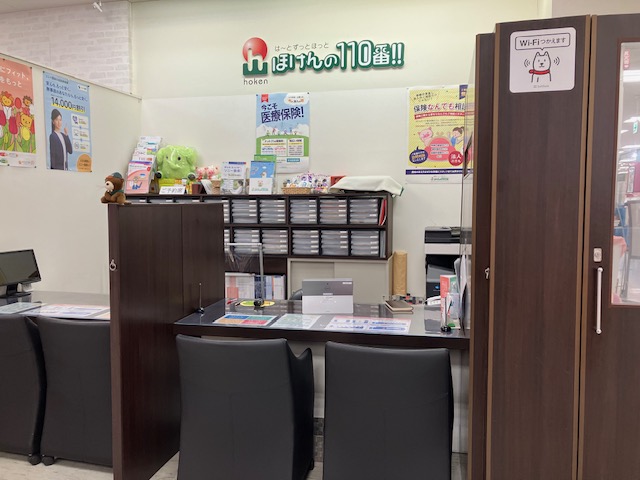 ほけんの110番 シーナシーナ福住店