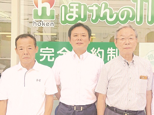 徳島阿南オフィス スタッフ