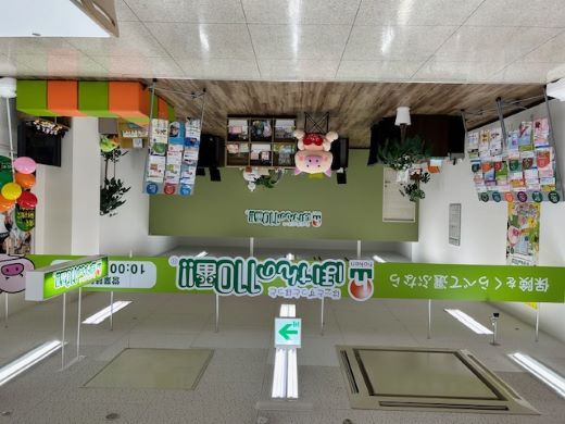 ほけんの110番 ゆめタウン遠賀店