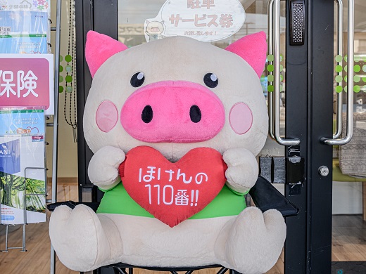 イオンスタイル尾道店　店舗写真