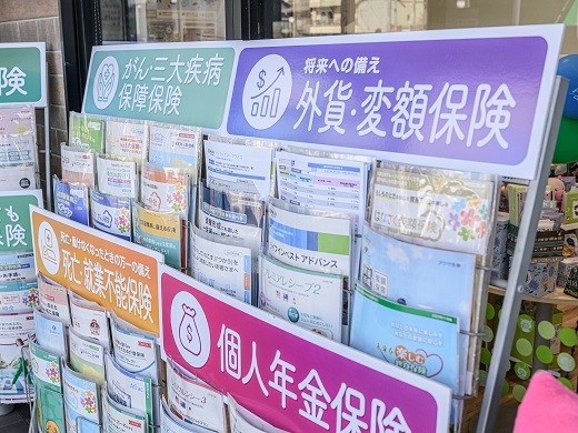 イオンスタイル尾道店　店舗写真