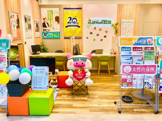 ほけんの110番 モラージュ佐賀店
